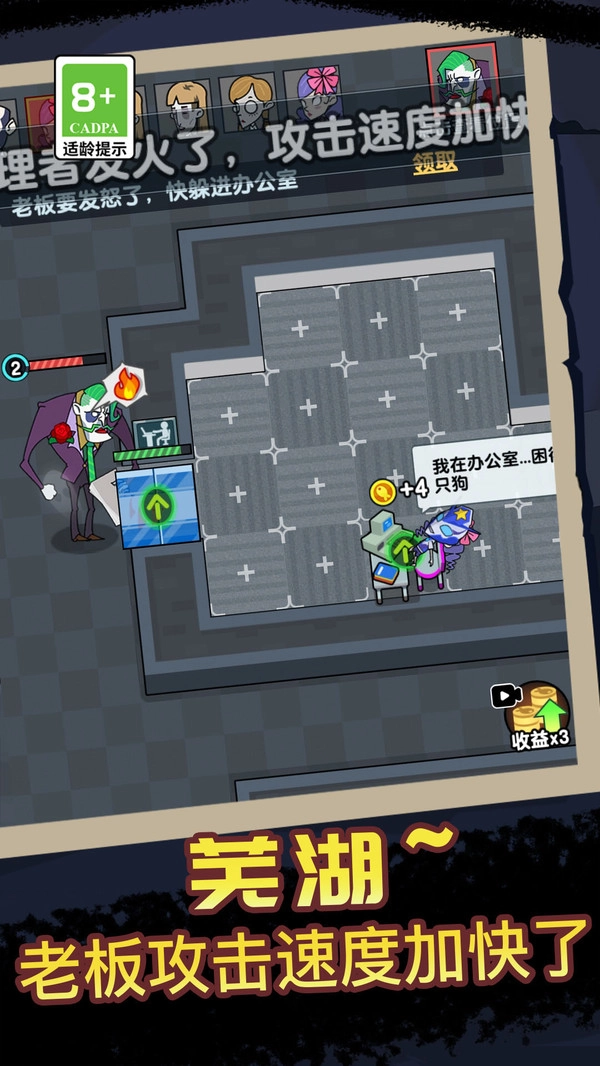 狼人杀解压馆最新版截图4