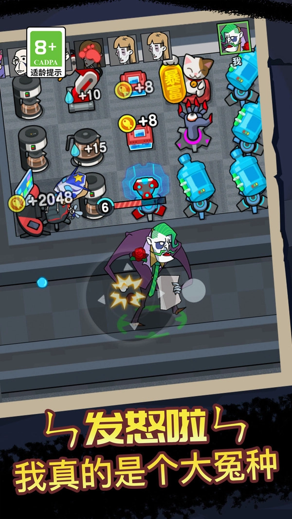 狼人杀解压馆最新版截图2