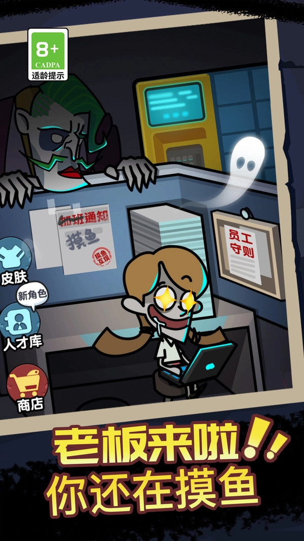 狼人杀解压馆最新版截图5