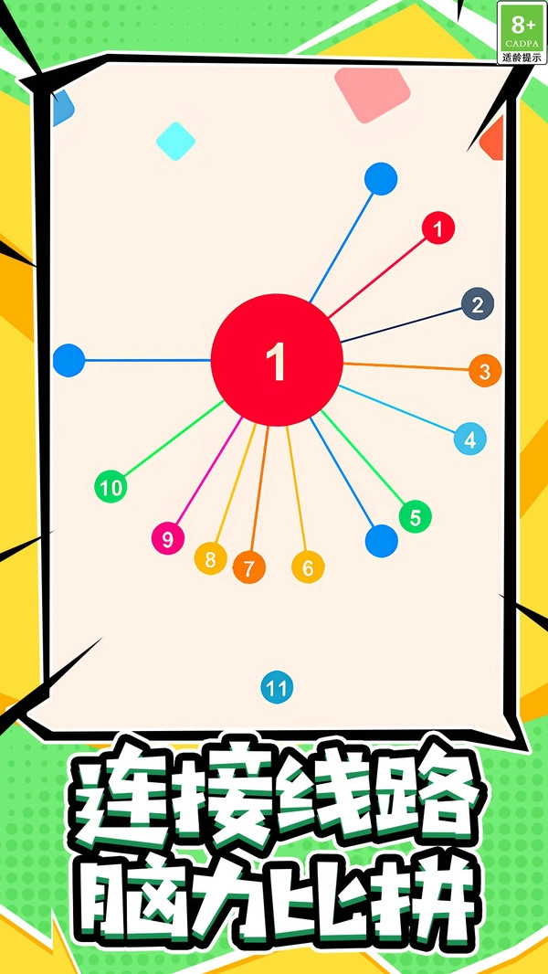 标枪大师小游戏