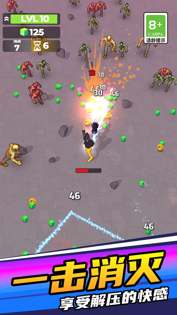 子弹特工突围手机版图2