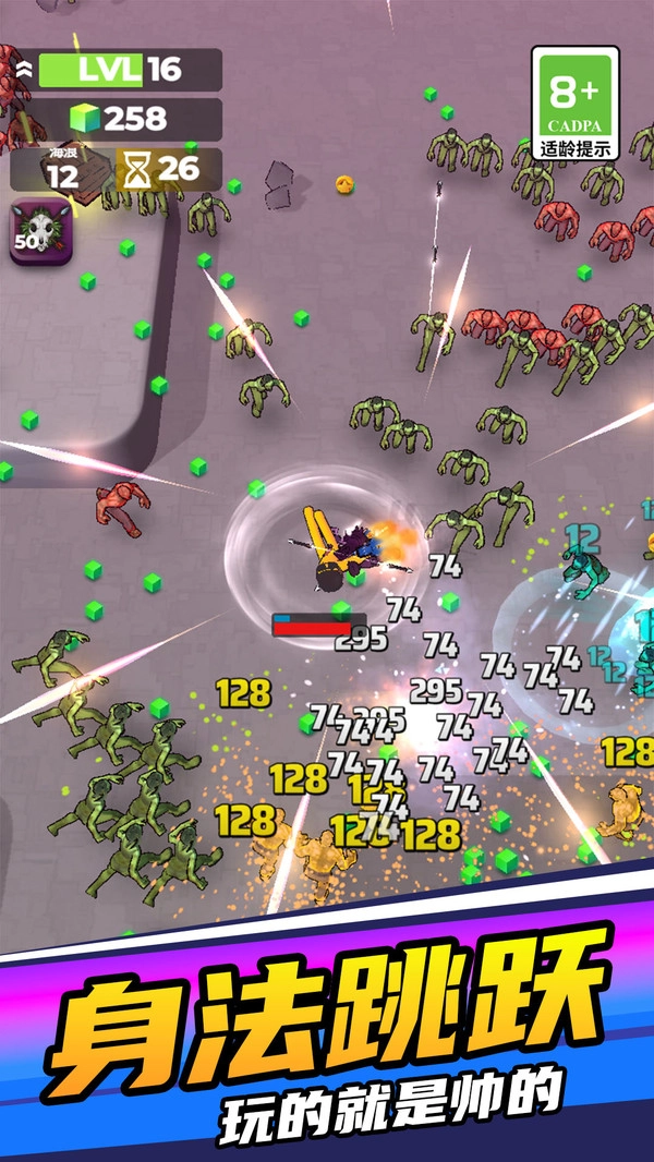 子弹特工突围手机版图1