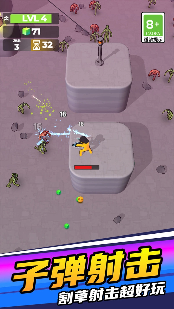 子弹特工突围手机版