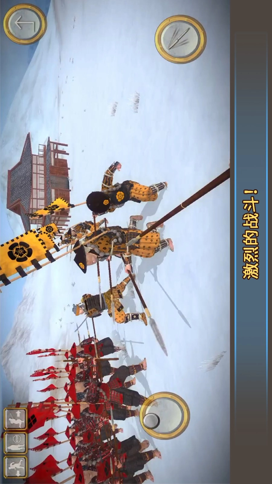 王国保卫传奇图1