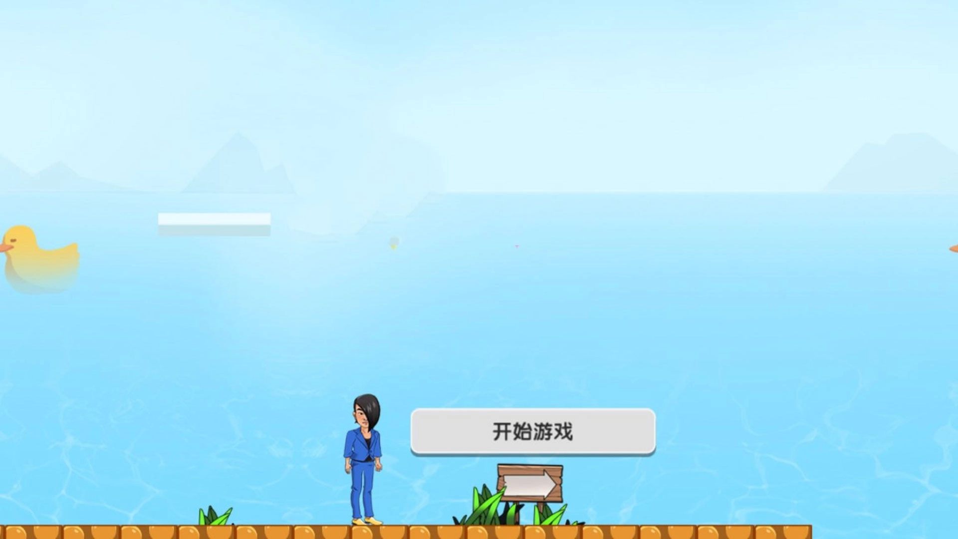 跑酷勇士大作战