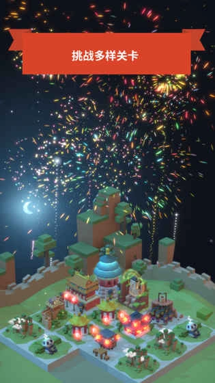 2048时代世界(Ageof2048)(1)