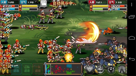 三国大时代4上帝版图3