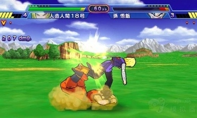 龙珠Z真武道会（中文版）4