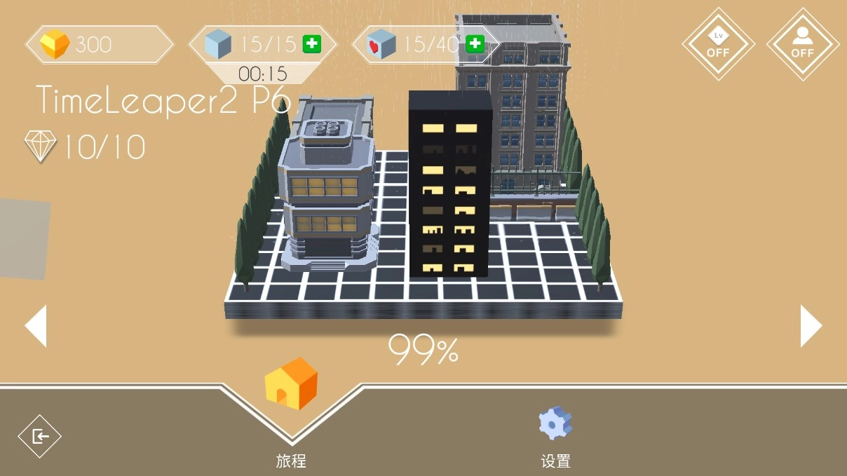 跳舞的线联合饭制(SkyTimeStory)(2)