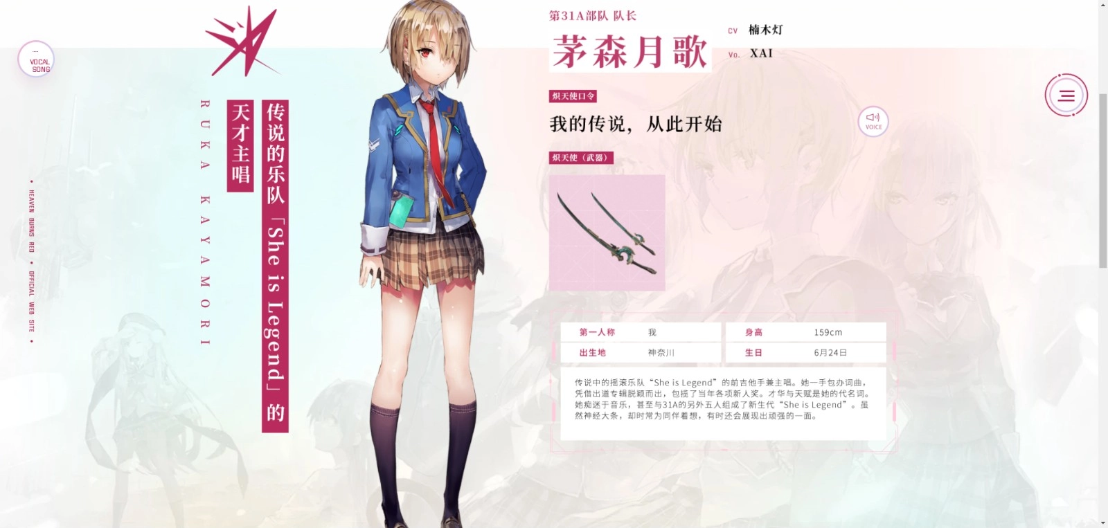 炽焰天穹绯染天空图4