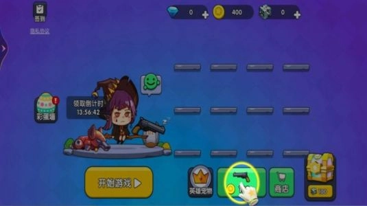 我是吃鸡王者(2)