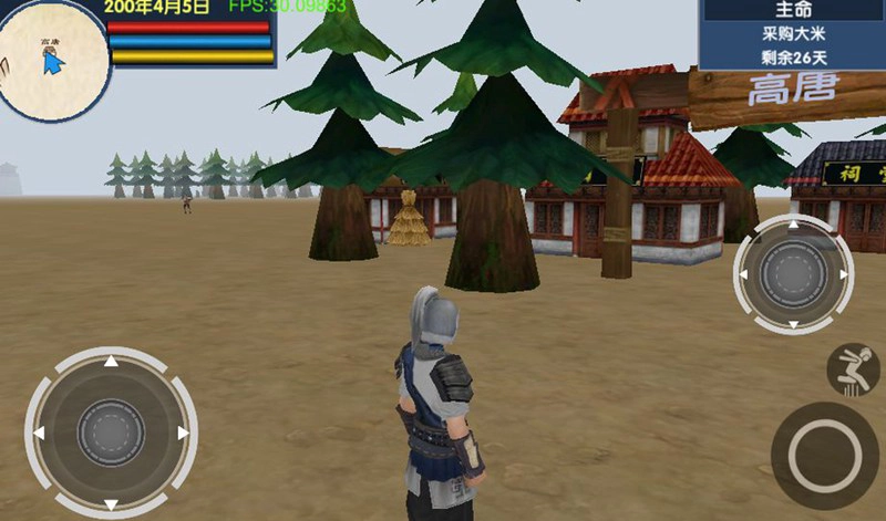 三国大时代6图5