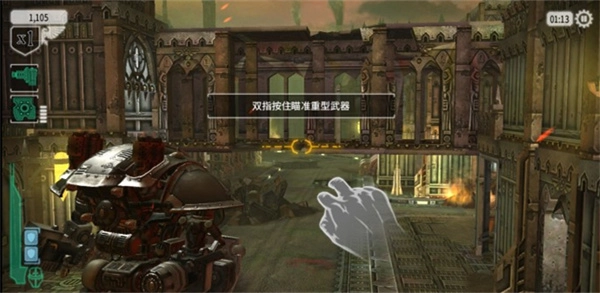 战锤40k自由之刃(Freeblade)(3)