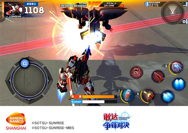 敢達(dá)爭(zhēng)鋒對(duì)決圖3