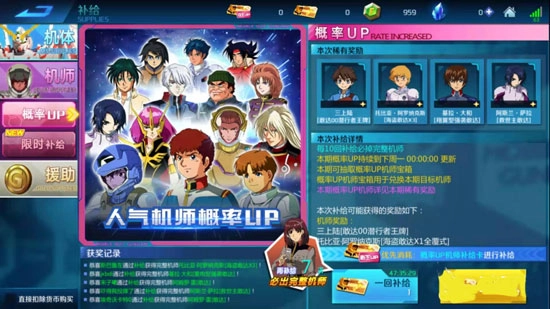 敢達(dá)爭(zhēng)鋒對(duì)決圖1