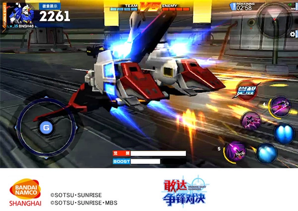 敢達(dá)爭(zhēng)鋒對(duì)決圖2