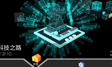 跳舞的线电子迷宫图1