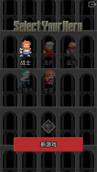 暗黑的像素地牢(DarkestPixelDungeon)3