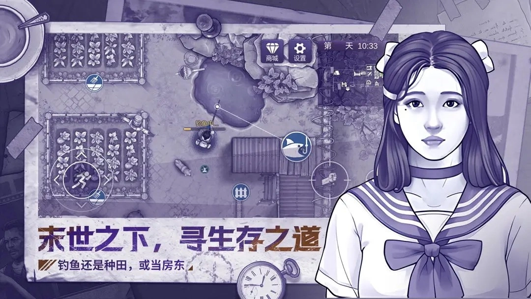 阿瑞斯病毒2(手机版4