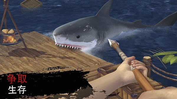 木筏求生绝地生存中文版图4