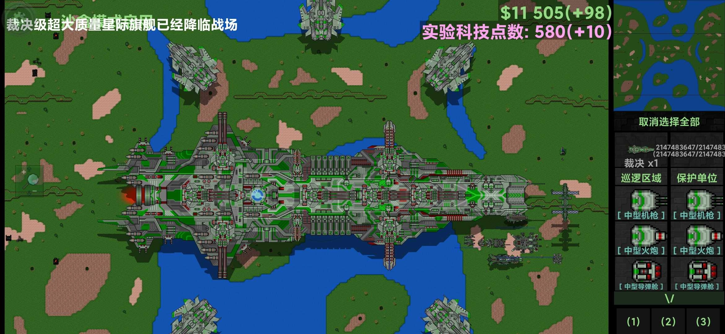 EK模组(铁锈战争ek模组最新版)图1