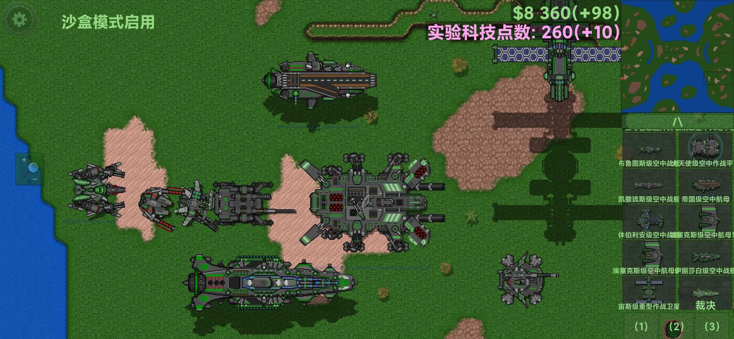 EK模组(铁锈战争ek模组最新版)图2