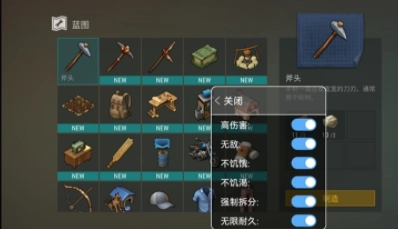 地球末日生存少女z内置作弊菜单版(地球末日生存)图1