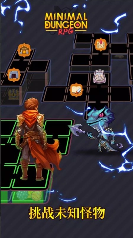 极简地下城觉醒之旅(MinimalDungeonRPG)图2