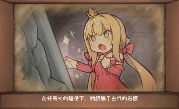 良い梦（手机版）图1