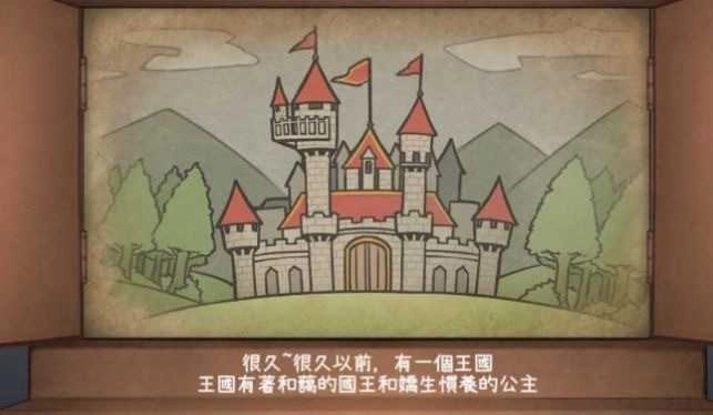 良い梦（手机版）图3