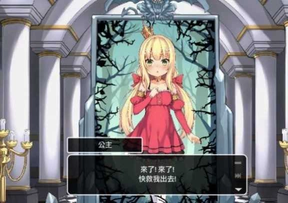 良い梦（手机版）图2