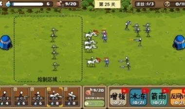 火柴人无尽战争(StickmanArmyWar)-图2