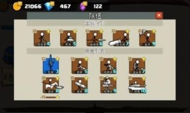 火柴人无尽战争(StickmanArmyWar)-图1