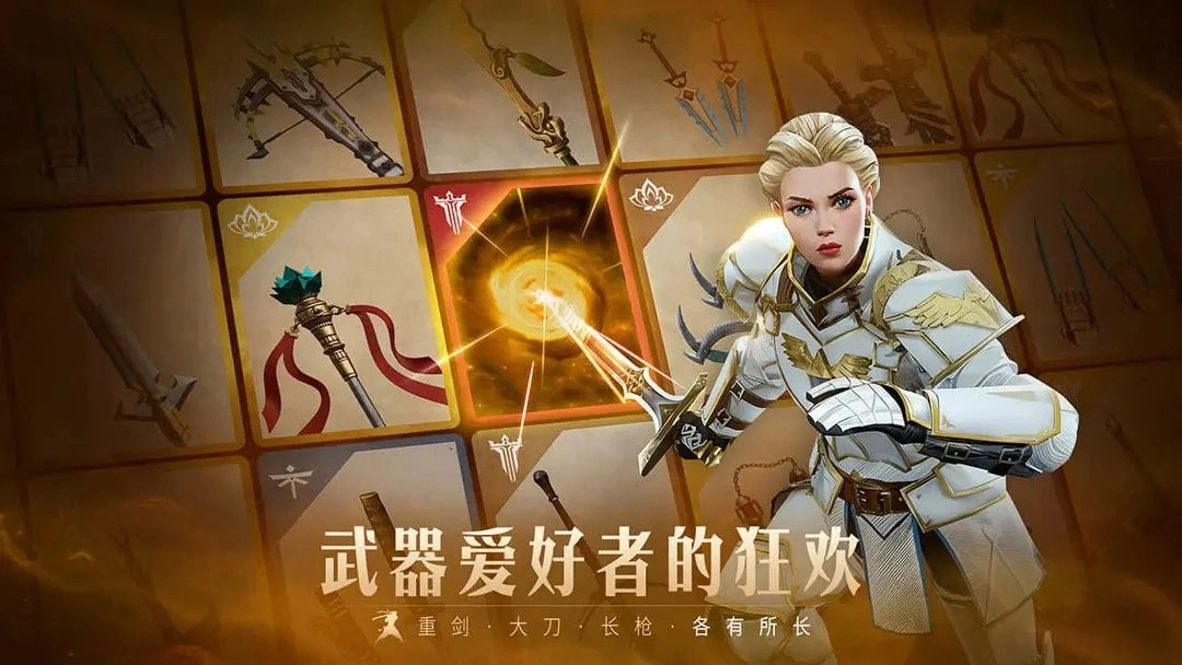 暗影格斗3正版图4