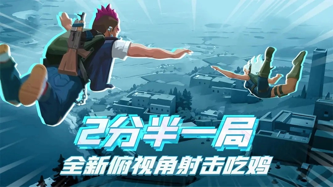 雷霆小分队最新版图4