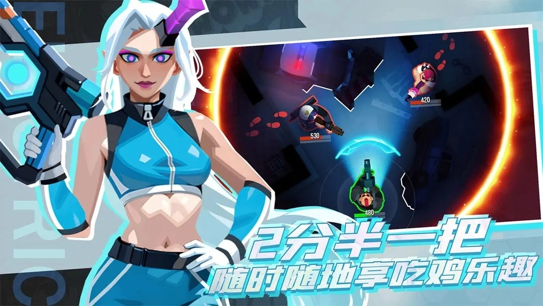 雷霆小分队最新版图5