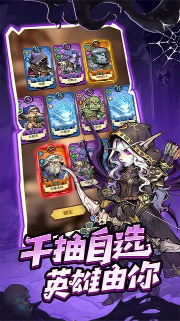 远征传说官方正版