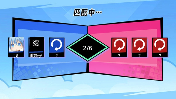 AI山海经对战2图2