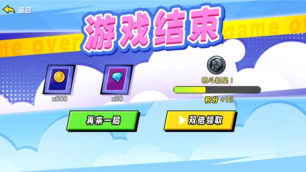 AI山海经对战2图1