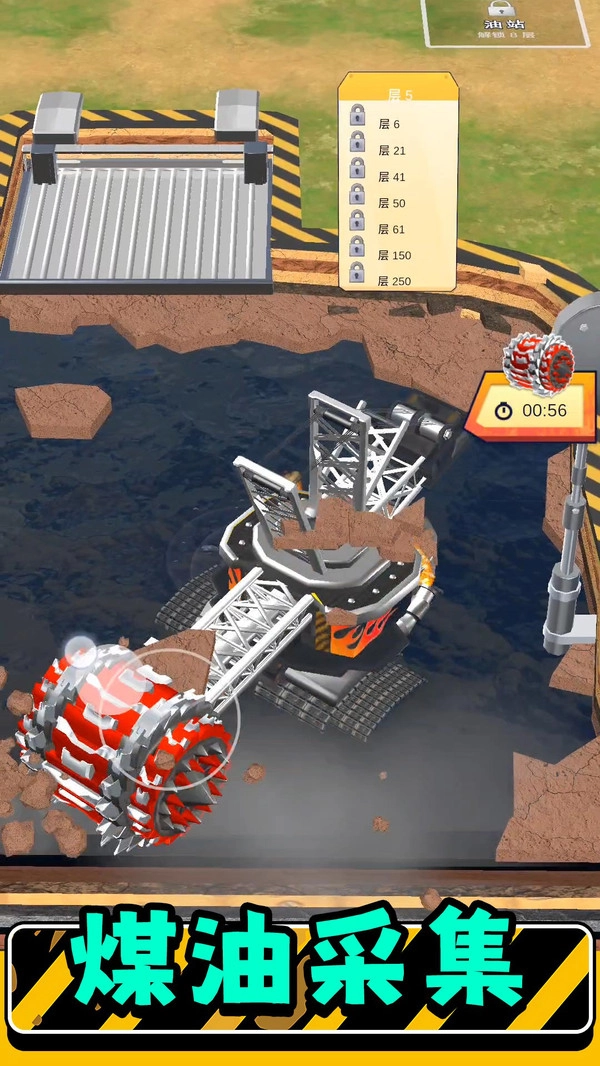 真实模拟机器3(4)