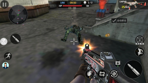 绝地射击手机版图2