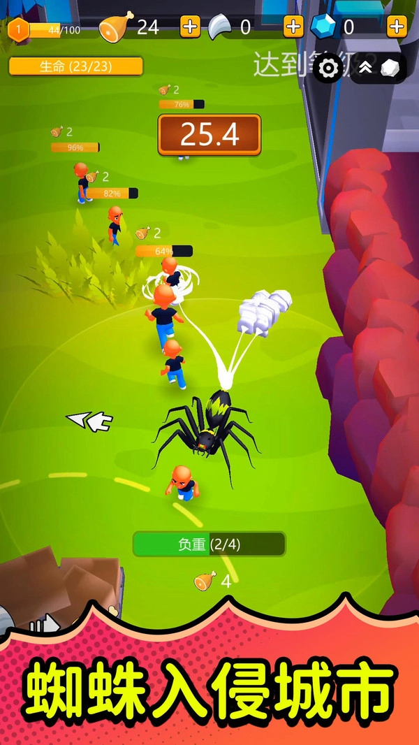 模拟城市危机(2)