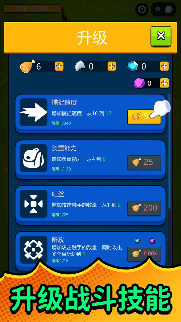 模拟城市危机(1)