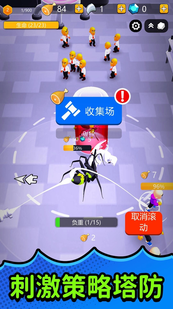 模拟城市危机(4)