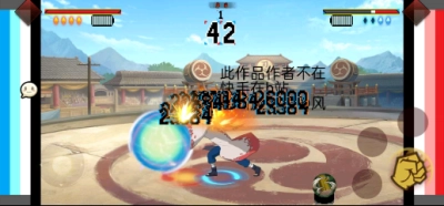 皮卡丘の自制火影图2