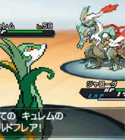 口袋妖怪黑白2中文版图4