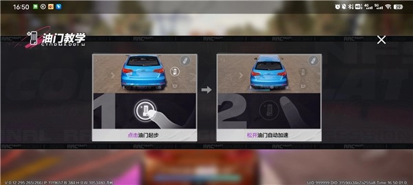 极品飞车15(NFSShift)