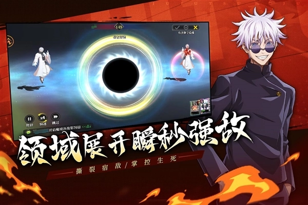 战灵咒术之战(2)