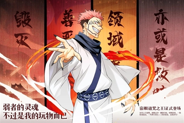 战灵咒术之战(5)