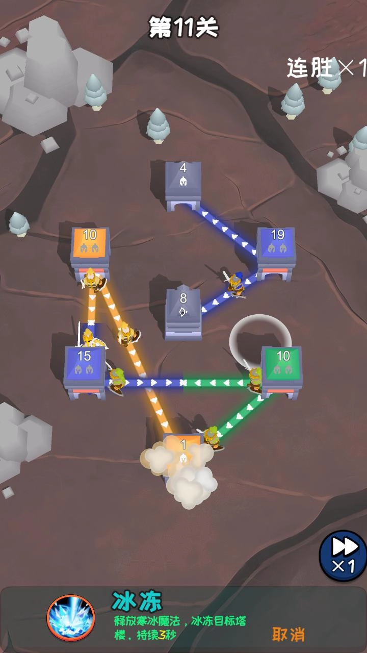 塔楼进化之战(4)